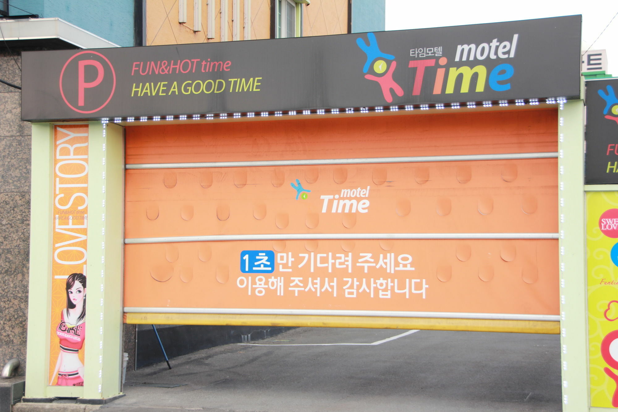 Time Motel Kjongdžu Exteriér fotografie